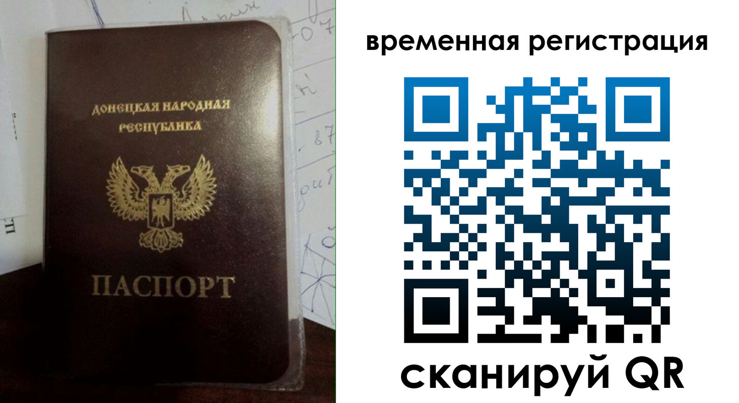прописка для военкомата в Буинске